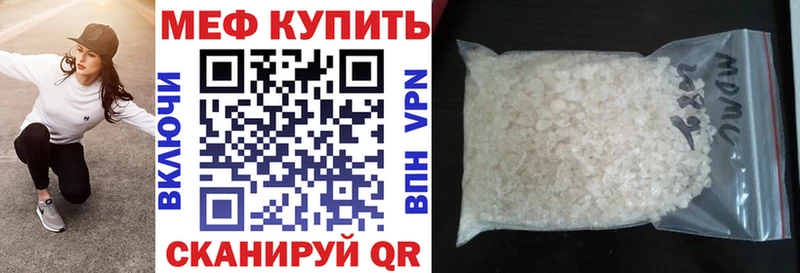 Где найти наркотики Советский Бутират  COCAIN  Меф  NBOMe  СОЛЬ  blacksprut зеркало  Бошки Шишки 