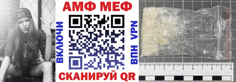 Амфетамин 97%  как найти наркотики  Советский 