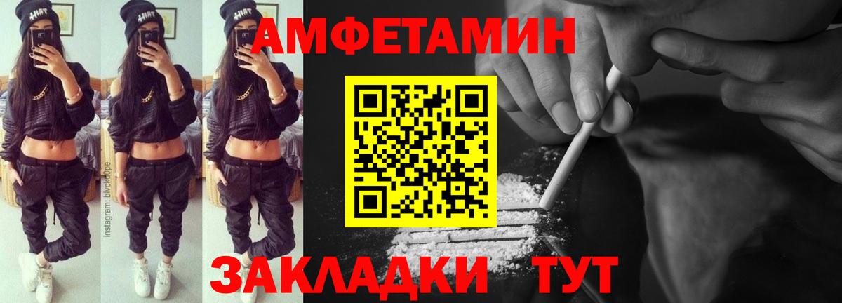 ГАШ Советский