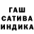 ГАШ хэш Adxam Kyzy