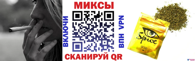 Бутират жидкий экстази  Советский 