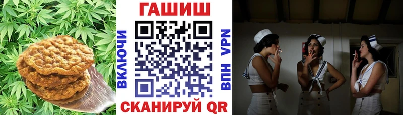 Печенье с ТГК марихуана  как найти наркотики  Советский 