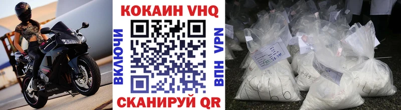 КОКАИН Колумбийский где можно купить Советский