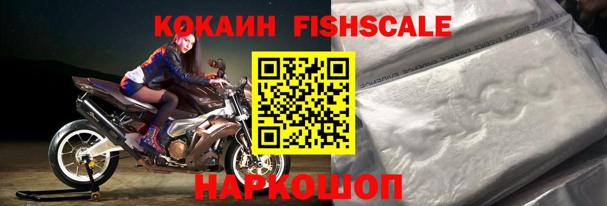 Кокаин 97% Советский
