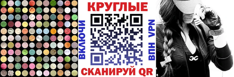 маркетплейс состав  KRAKEN ссылки  Советский  ЭКСТАЗИ 280 MDMA 