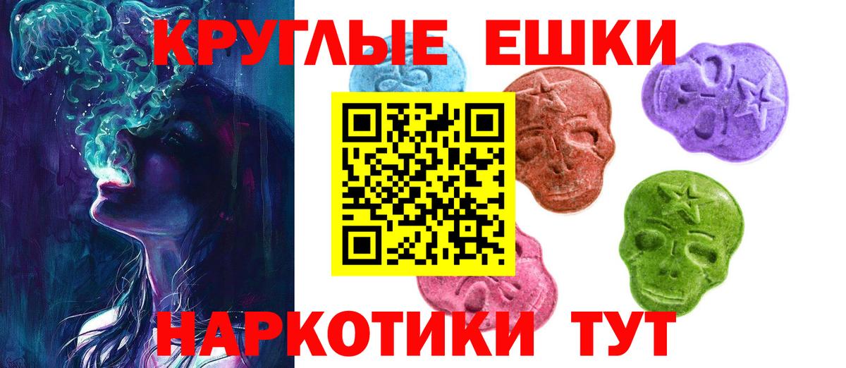купить наркотик  Экстази таблы  Ecstasy  Вход с VPN  ЭКСТАЗИ XTC  Советский 
