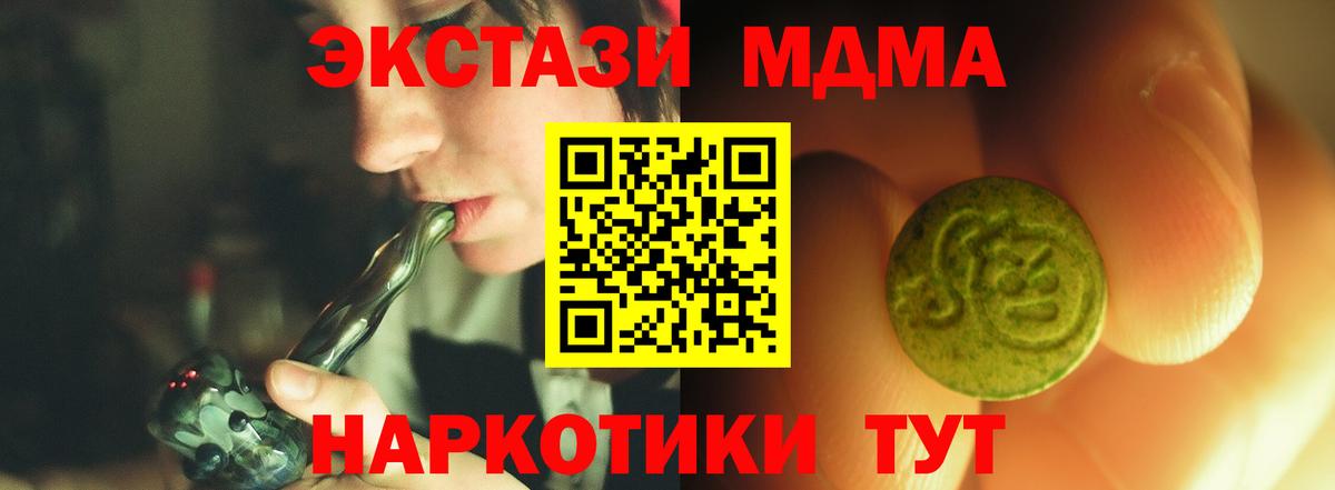Ecstasy Дубай Советский