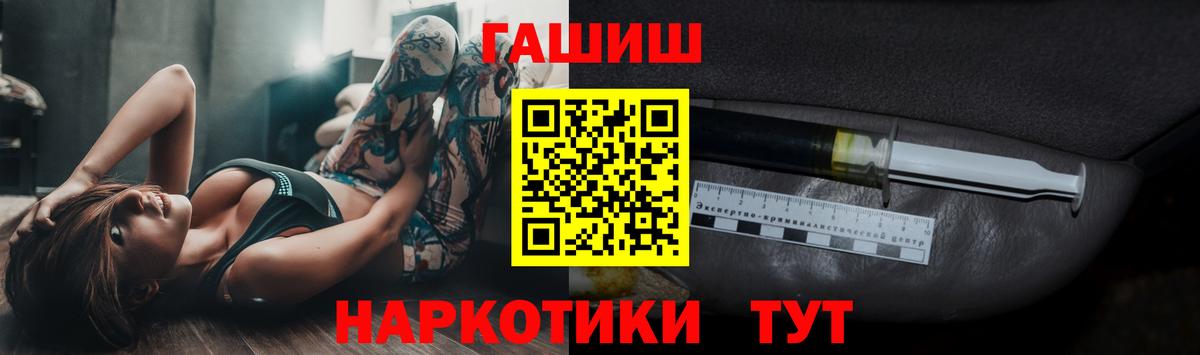 ГАШ  купить  сайты  Вход с VPN  ГАШ VHQ  Советский  Гашиш Изолятор 