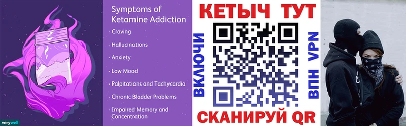 магазин    Советский  MEGA зеркало  КЕТАМИН ketamine 