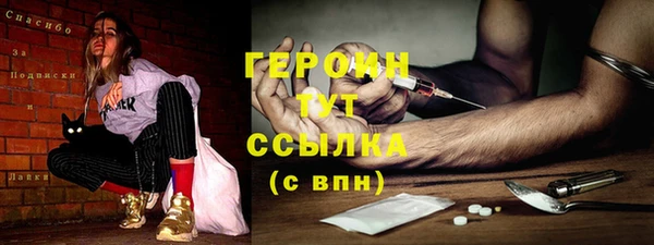 бутик Абдулино