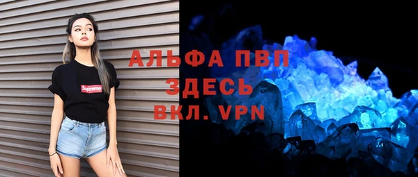 экстази Алексин