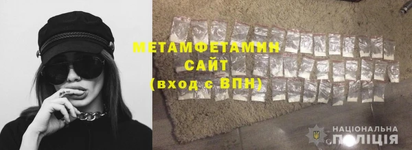марихуана Абаза