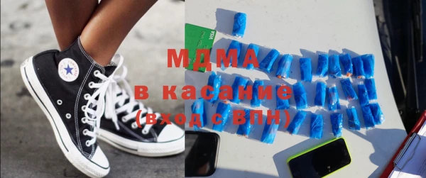 марихуана Абаза