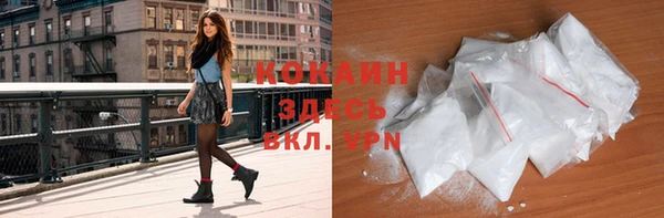бутик Абдулино
