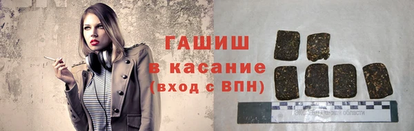 первитин Абинск