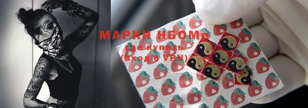 бутик Абдулино