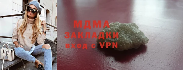 бутик Абдулино