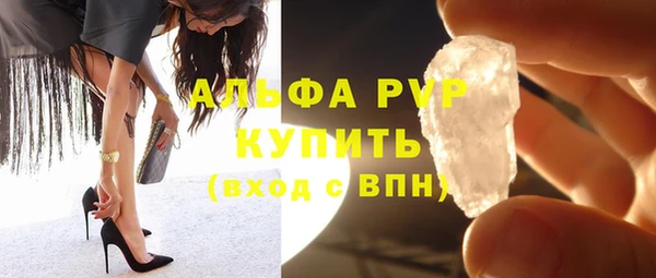 марихуана Абаза