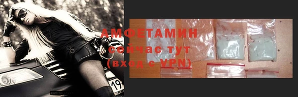 марихуана Абаза