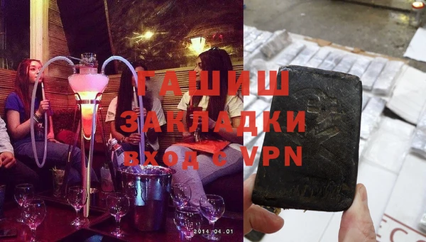 первитин Абинск