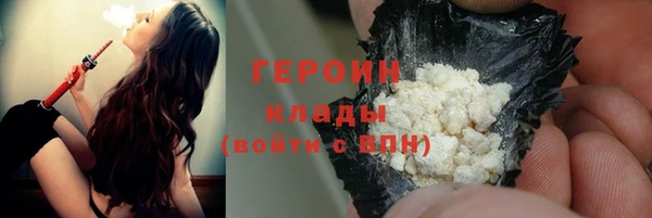 бутик Абдулино
