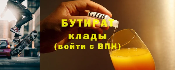 первитин Абинск