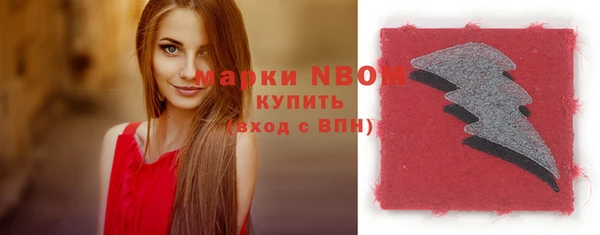 марихуана Абаза