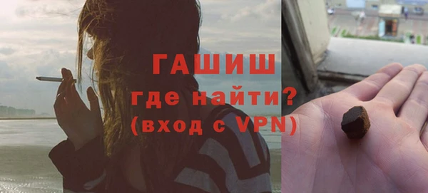 гашиш Заволжск