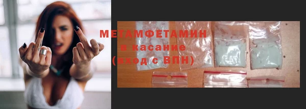бутик Абдулино