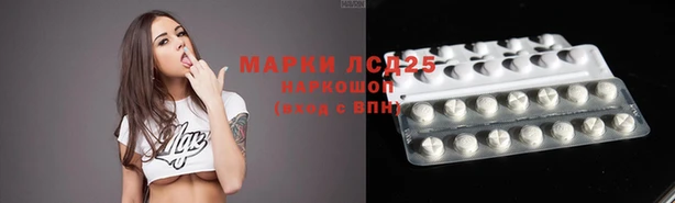 марихуана Абаза