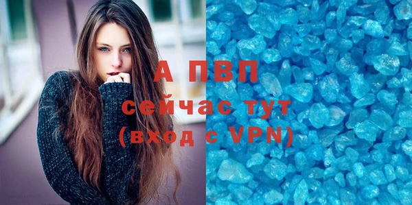 бутик Абдулино