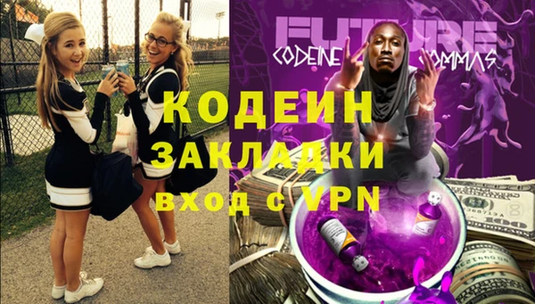 бутик Абдулино