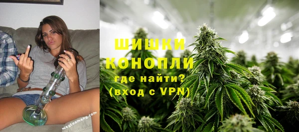 марихуана Абаза