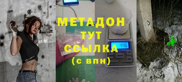 метамфетамин Дмитриев