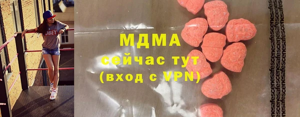 первитин Абинск