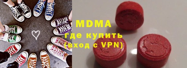 первитин Абинск