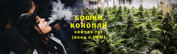 марихуана Абаза