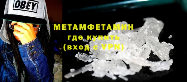марихуана Абаза