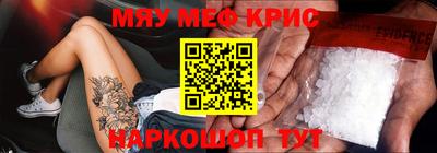 винт Обь