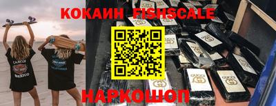 бошки Абакан