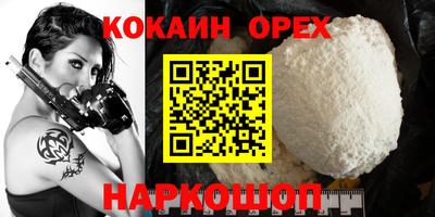 бошки Абинск