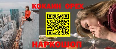 винт Обь