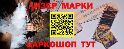 марихуана Азнакаево