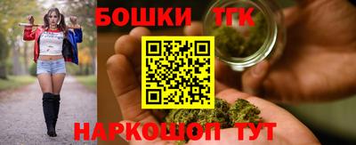 марихуана Азнакаево