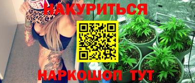мяу мяу мука Обнинск