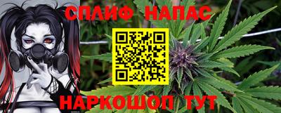 бошки Абинск