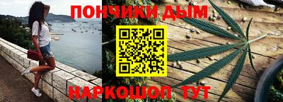 мяу мяу мука Обнинск