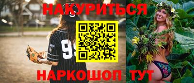 бошки Абакан