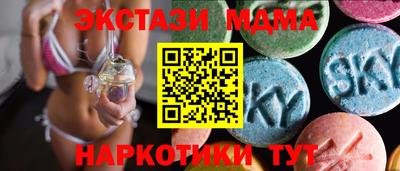 бошки Абакан