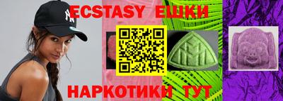 мяу мяу мука Обнинск